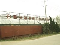 立新食用菌种场培训学校