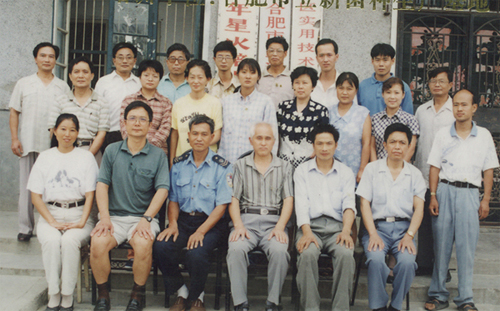 1998年下岗职工培训班学员留影