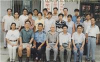 1998年下岗职工培训班学员留影