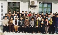 2002年女子食用菌培训班学员留影