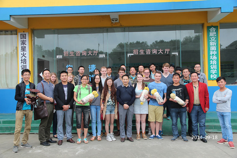 2014年9月18日合肥市庐阳区食用菌协会德国留学生团在合肥立新食用菌培训学校合影留念