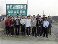 2010年10月中旬部分学员在生产基...