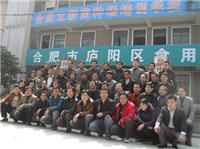 2011年3月13日合肥市食用菌协会...