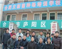 2011年元月下旬部分学员在学校留影...