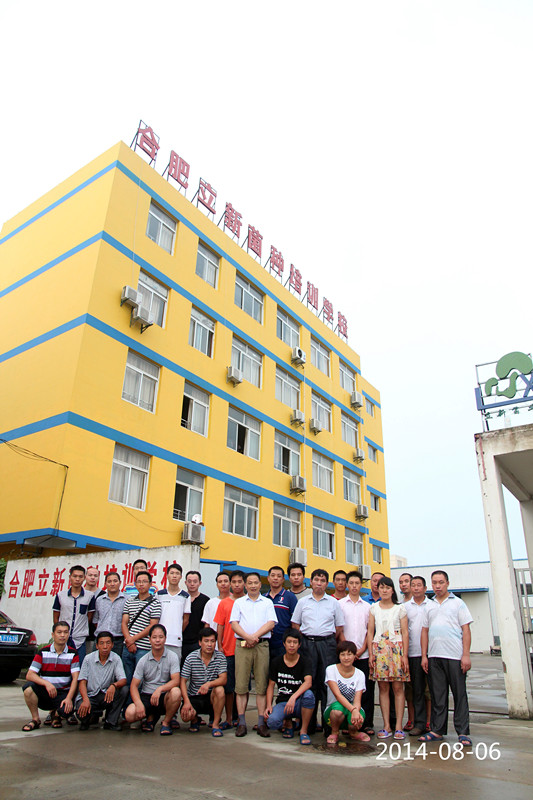 2014年8月6日合肥市庐阳区食用菌协会学员在合肥立新食用菌培训学校新校合影留念