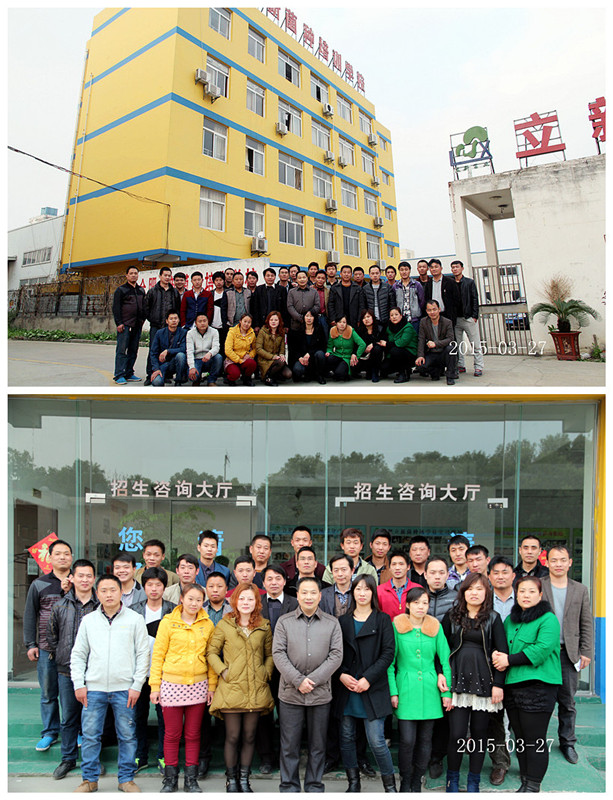 2015年3月27日合肥市庐阳区食用菌协会学员在合肥立新食用菌培训学校合影留念
