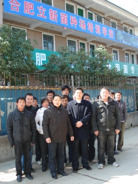 合肥市总工会叶主席与我校部分师生合影