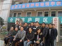 2010年11月下旬部分学员在学校留...