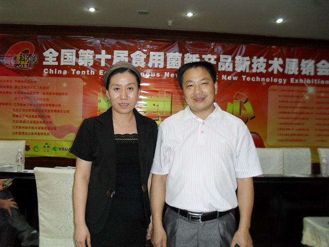 2011年7月9日合肥市庐阳区食用菌协会沈思和会长与中国食用菌商务网刘秘书长在内蒙通辽会议现场留影