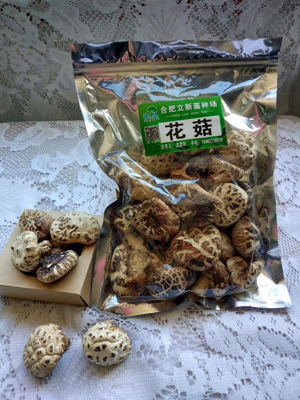 合肥立新食用菌培训基地——花菇干品