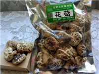 合肥立新食用菌培训基地——花菇干品