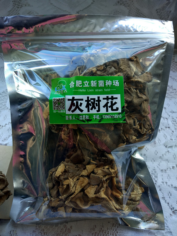合肥立新食用菌培训基地——灰树花干品