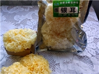 合肥立新食用菌培训基地——银耳干品