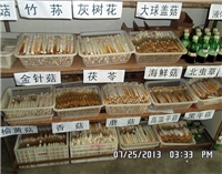 合肥立新食用菌——菌种