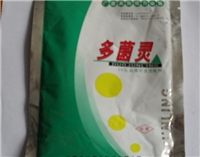 食用菌——多菌灵