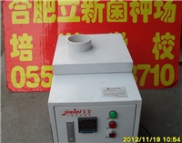 食用菌——加湿器
