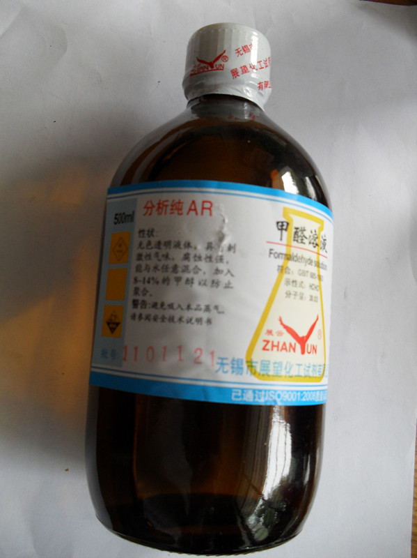 食用菌——甲醛
