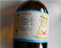 食用菌——甲醛