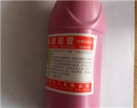 食用菌——来苏尔