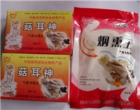 食用菌——烟熏王