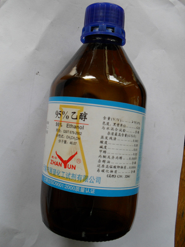 食用菌——乙醇（酒精)
