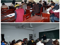 合肥市庐阳区食用菌协会学员在教室学习科普知识
