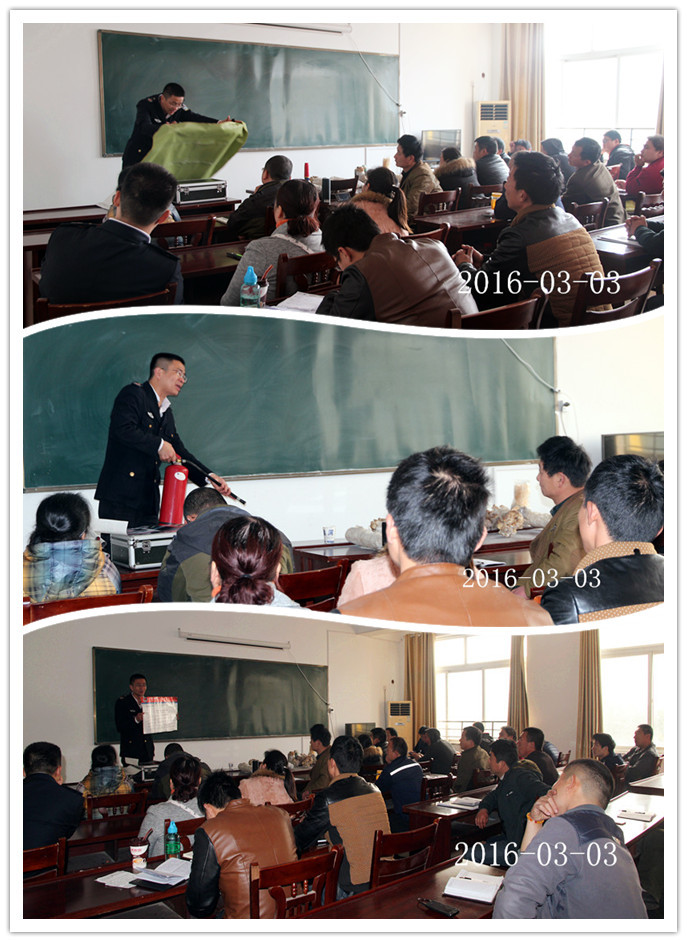 2016年3月3日合肥立新菌种场培训学校组织进行防火、防震安全学习