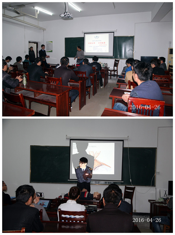 2016年4月26日合肥立新菌种场培训学校组织进行急救防护的安全学习
