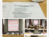 恭贺合肥立新食用菌培训学校荣获201...
