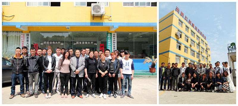 2016年4月10日合肥立新菌种场培训基地学员在合肥立新食用菌培训学校合影留念