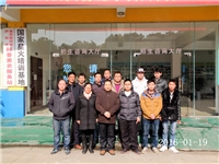 2016年元月19日合肥市庐阳区食用...
