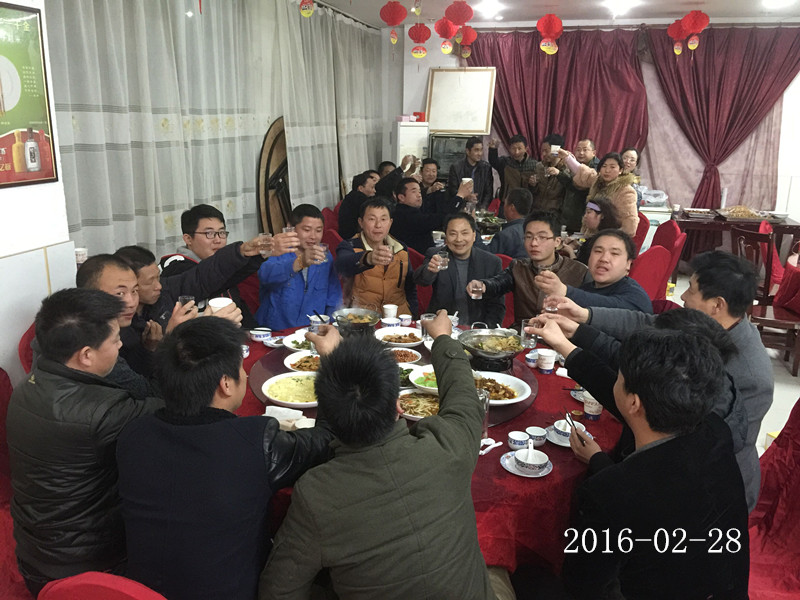 2016年02月28日合肥立新菌种场培训学校学员小聚餐
