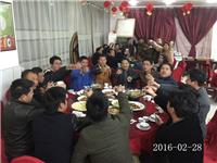 2016年02月28日合肥市庐阳区食...