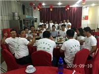 2016年9月10日教师节合肥市庐阳...