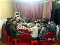 2016年10月1日国庆节日合肥市庐...