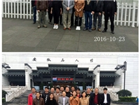 2016年10月23日合肥市庐阳区食...