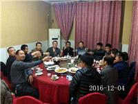 2016年12月04日合肥市庐阳区食...
