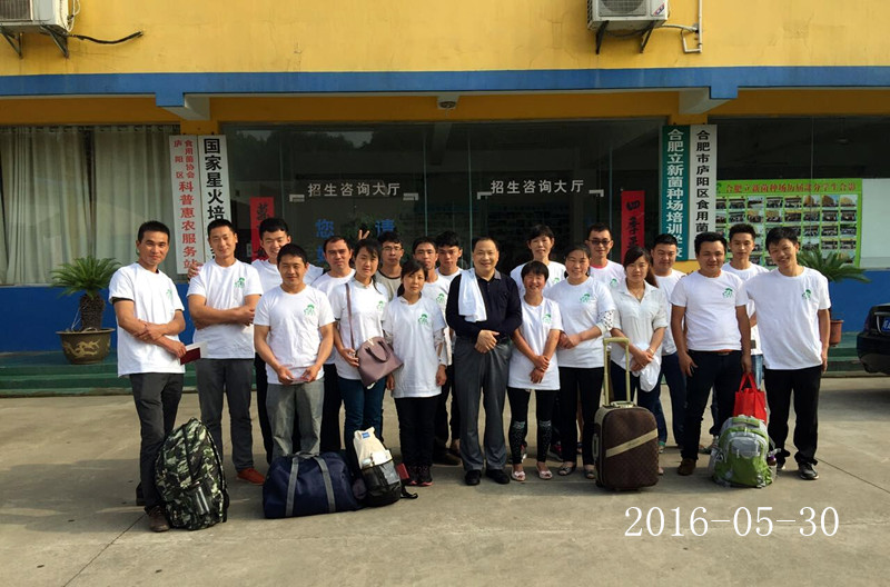 2016年5月30日来自河南，安徽，广西，云南，吉林，四川，江西，贵州，湖北，吉林，山东等地的学员毕业了，祝他们一路平安，早日成功致富