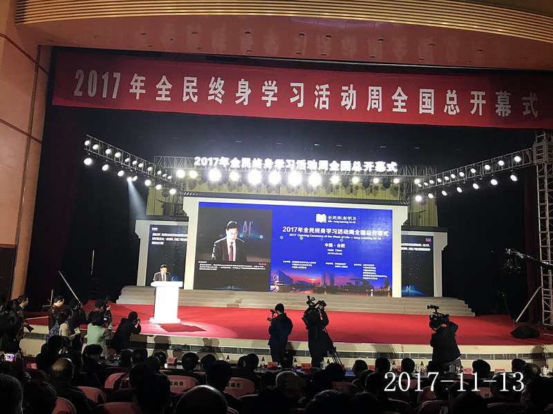 合肥市庐阳区食用菌协会——庐阳区食用...