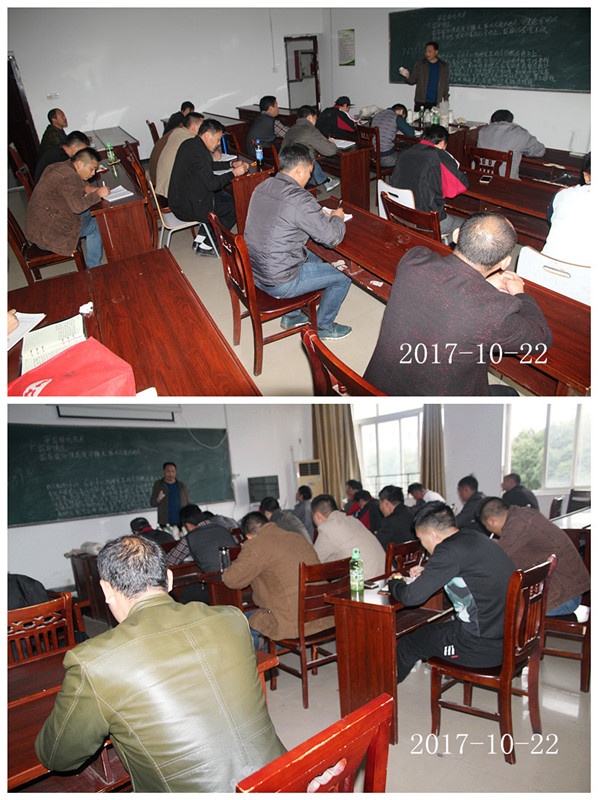 合肥市庐阳区食用菌协会学员在教室学习科普知识