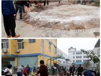 合肥市庐阳区食用菌培训学校学员实习生产拌料