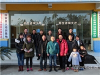 2018年元月8日合肥市庐阳区菌种场...