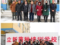 2018年元月24日合肥市庐阳区菌种...