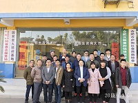 2018年4月8日合肥立新菌种场培训...